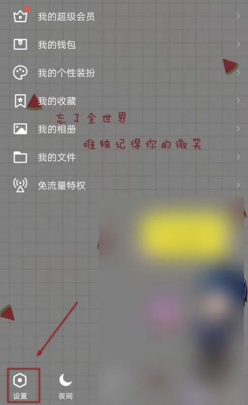 关联QQ号:是什么意思.