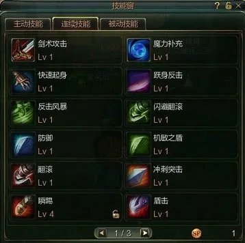 C9玩家剑圣技能加点 按个人操作合理分配
