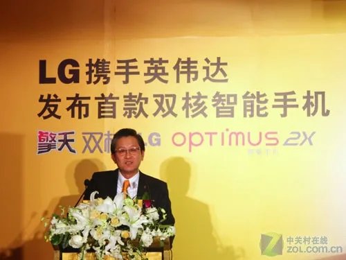 首款双核 LG Optimus 擎天 2X今震撼发布