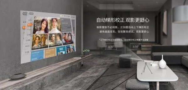 微型投影仪哪个品牌好