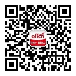 2017中国农业发展银行校园招聘全国统一笔试预通知