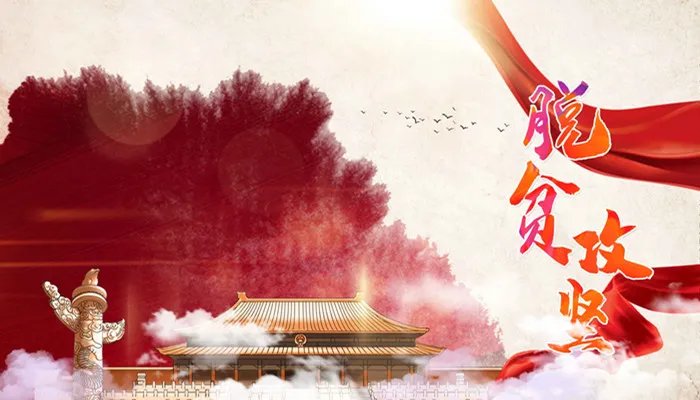 两不愁三保障是指什么 两不愁三保障是指哪方面