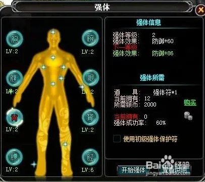 网页游戏暗黑守护