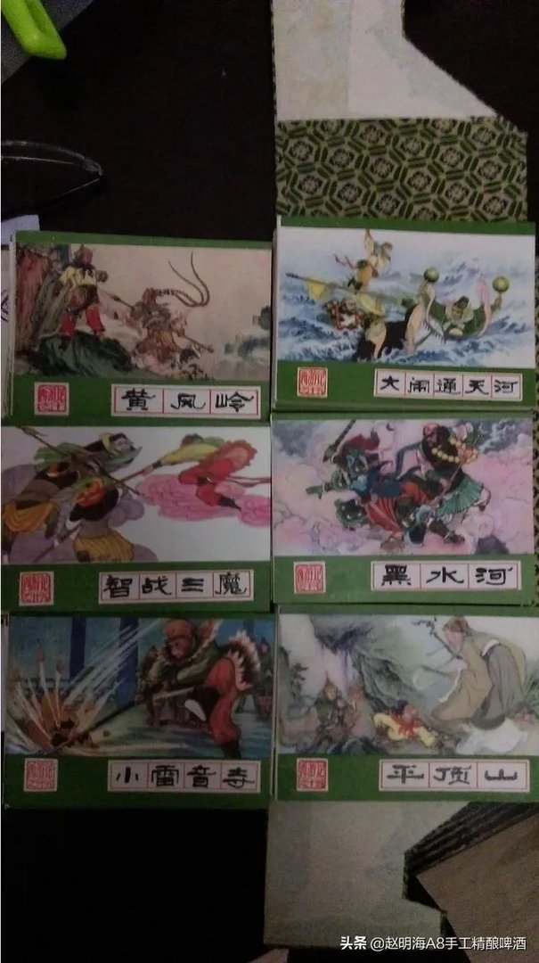 现在大家还爱看过去的小人书吗?