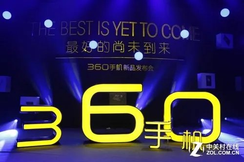 360手机奇酷旗舰极客版发布会全程回顾