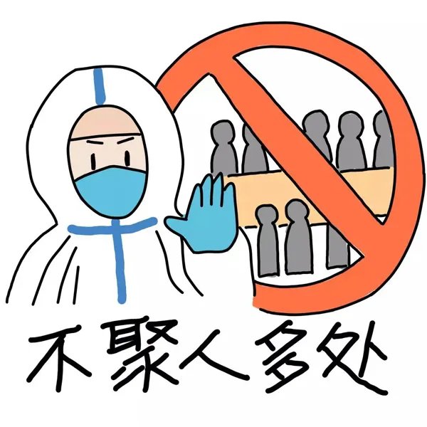 打了新冠疫苗三天后仍然被感染了是什么原因？