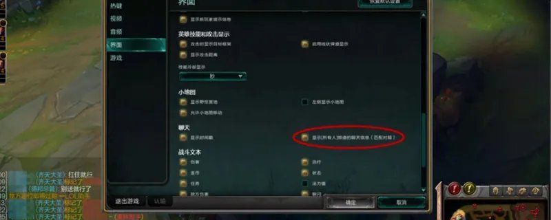 lol怎么发所有人