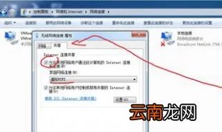 笔记本设置无线热点 操作步骤非常简单