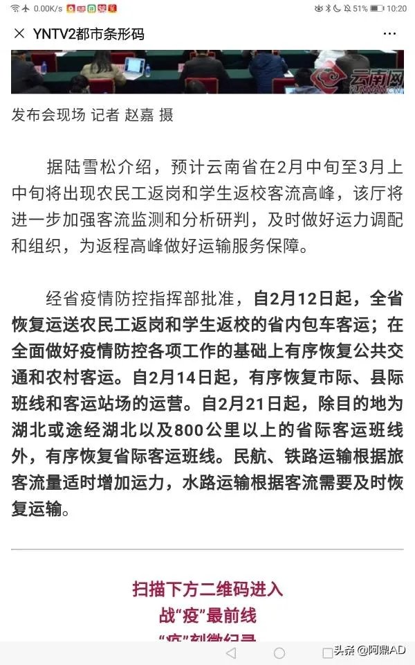 疫情二级响应什么时候解除