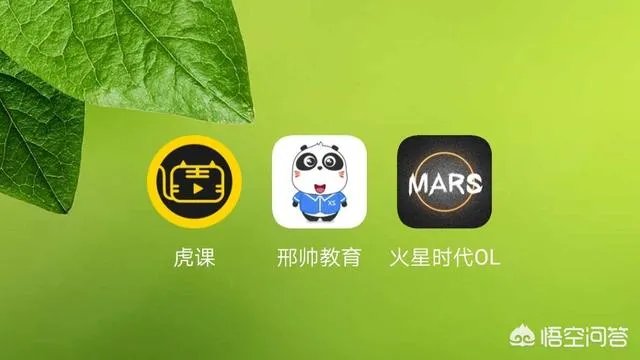 你们手机都有些什么免费学习PPT,PS类似教程APP？