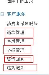 淘宝卖家可以通过什么渠道了解交易相关信息