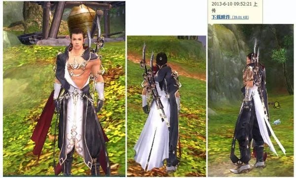 剑网三明教成男定国套外观什么样的，怎么好难找到。。。