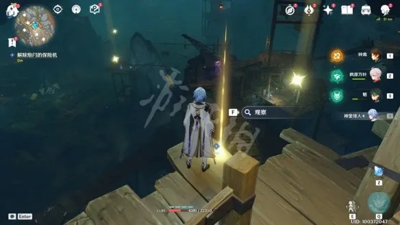 《原神》渊底不期的再会任务攻略 渊底不期的再会任务怎么做