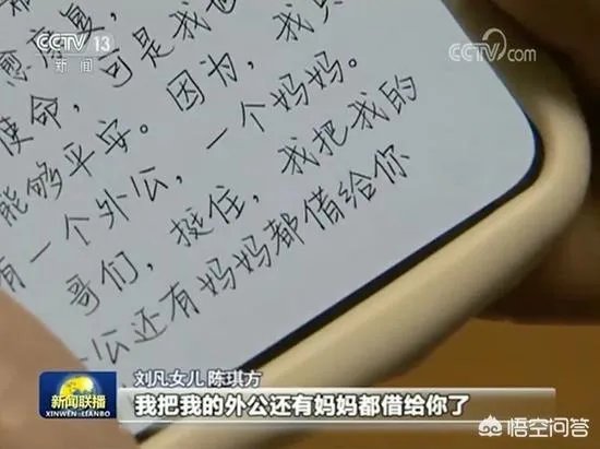 辽宁省防疫一线突出贡献者