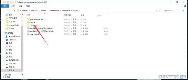 《绝地求生大逃杀》Reshade画质补丁设置图文教程 Reshade怎么用