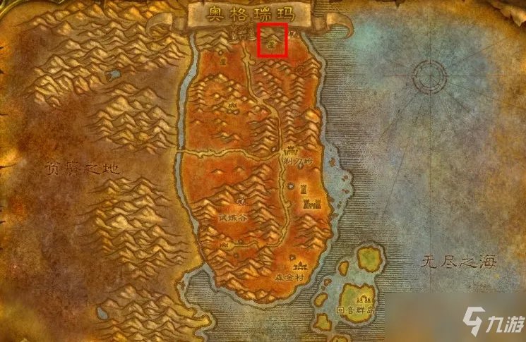 奥格如何去外域