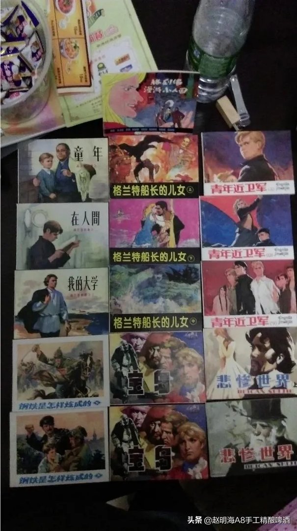 现在大家还爱看过去的小人书吗?