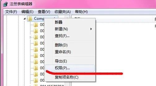 您好，这个问题您是怎么解决的？maya 2013 64位 error 1402.could not open key