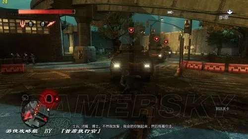 《虐杀原形2》图文流程攻略