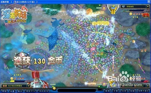 qq捕鱼大亨辅助