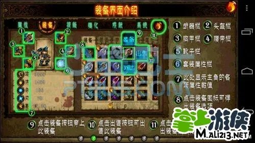 暗黑再临 战神之怒攻略:讲解战神之怒怎么玩