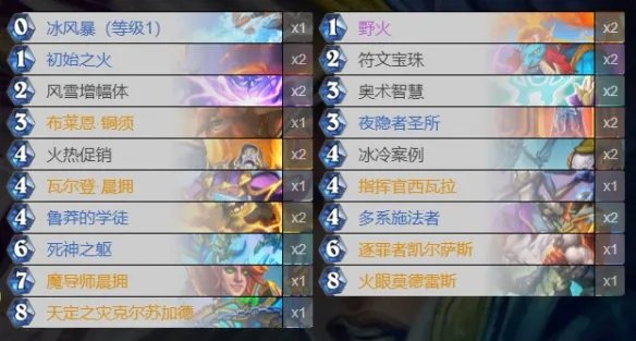 炉石传说法师最强卡组2022