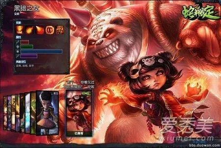 lol安妮蛇年限定皮肤多少钱_lol安妮蛇年限定皮肤怎么样