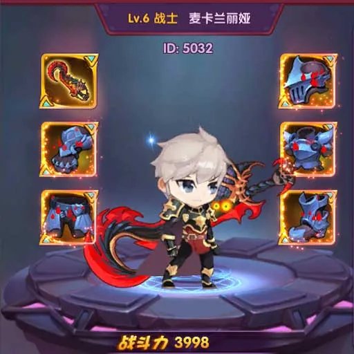 《龙之岛战纪》权威评测曝光