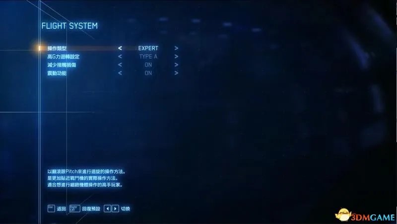 《皇牌空战7:未知空域》 图文全剧情流程攻略 全关卡要点全载具解析