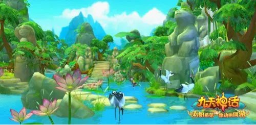游绝美仙境 动画网游《九天神话》十大场景留念必去
