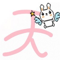 求炫舞中情侣戒指的自定义图片。