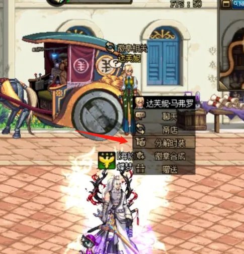 dnf白金徽章合成规则是什么？