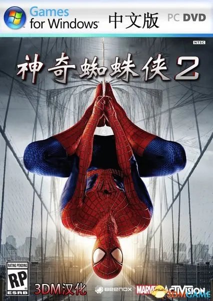 3DM轩辕汉化组制作《神奇蜘蛛侠2》汉化补丁发布