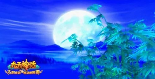 游绝美仙境 动画网游《九天神话》十大场景留念必去