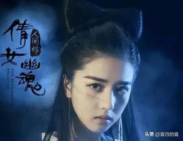 看过新片《倩女幽魂:人间情》的朋友,能谈谈观后感吗?