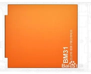 小米3与魅族mx3对比哪个好