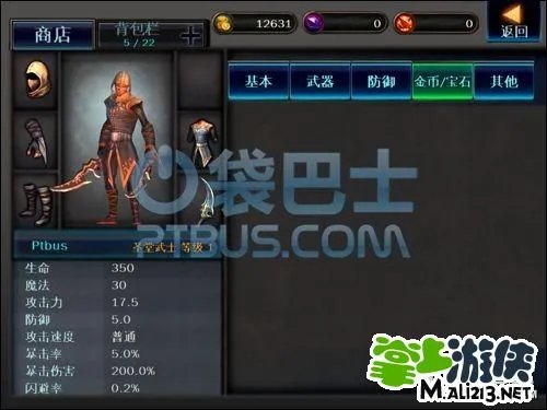 iOS暗黑复仇者bug汇总 看看那些你可能遇到的Bug