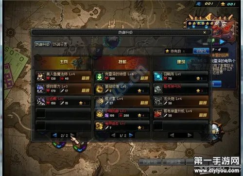 DNF守护者祭坛3-4困难级通关攻略_DNF手游