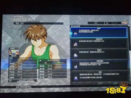 《SD高达：火线纵横》机体与人物加点推荐