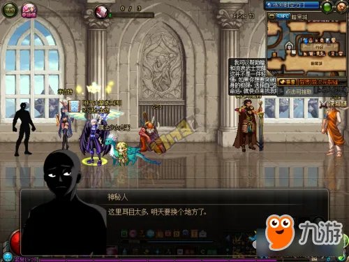 《DNF》神秘人位置大全