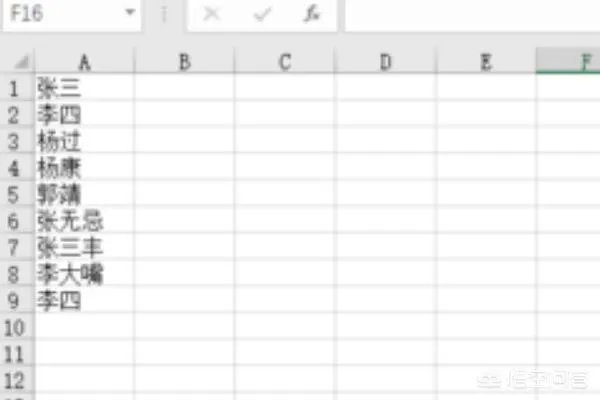 怎样快速查找多个文件里的一个人名？