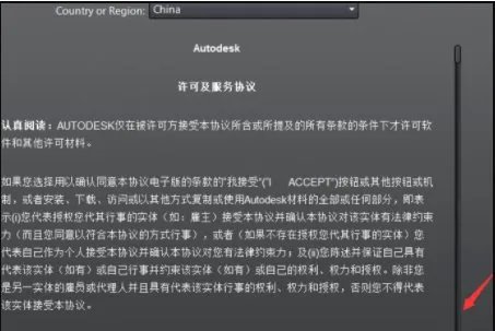 您好，这个问题您是怎么解决的？maya 2013 64位 error 1402.could not open key