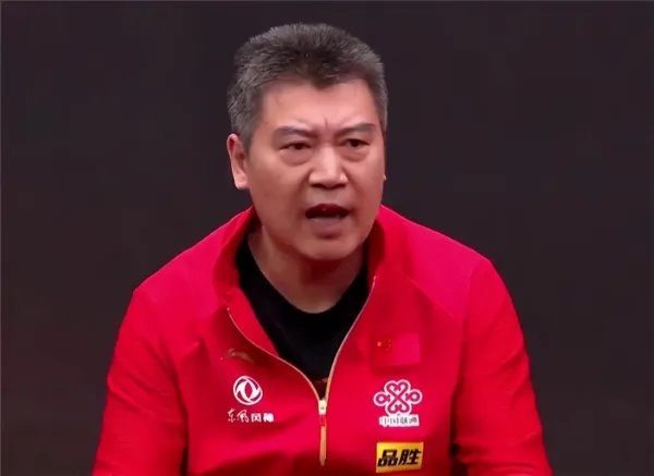 中国乒乓球女队教练名单