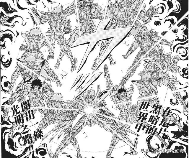 《圣斗士星矢》中射手座的黄金之箭为什么比十二件天秤座武器更高一筹？