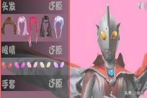 恶搞奥特之母游戏攻略?