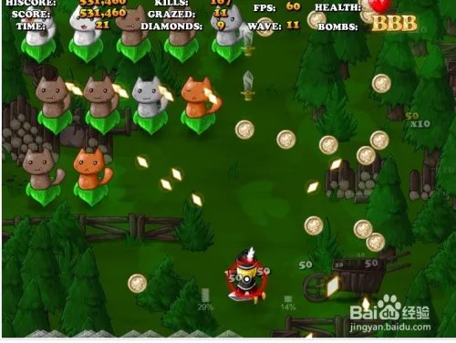 【小游戏系列】- 幻想大战之枪林弹雨2攻略