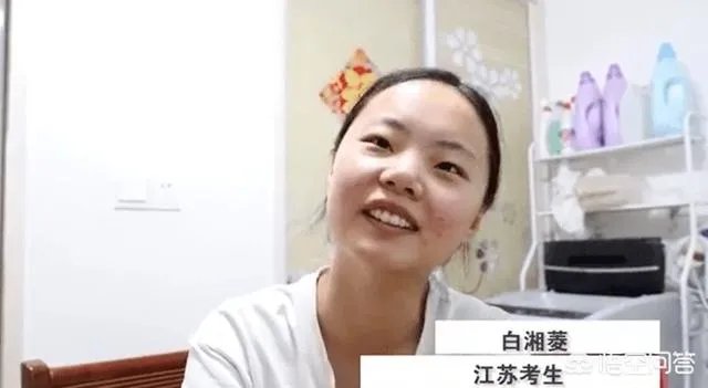 如何评价江苏高考文科第一名因历史选修是B+无缘清华北大?