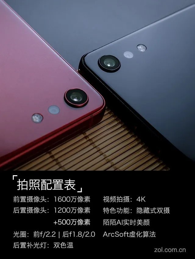 坚果Pro2评测：2000元档全面屏难找对手