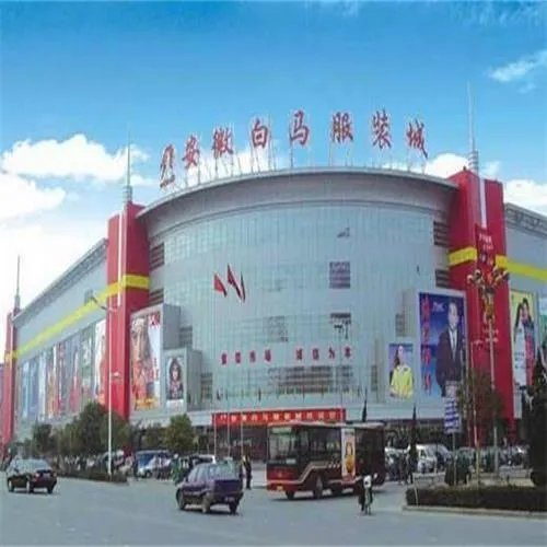 合肥的服装批发市场在哪里?有几个?