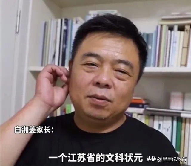 如何评价江苏高考文科第一名因历史选修是B+无缘清华北大?